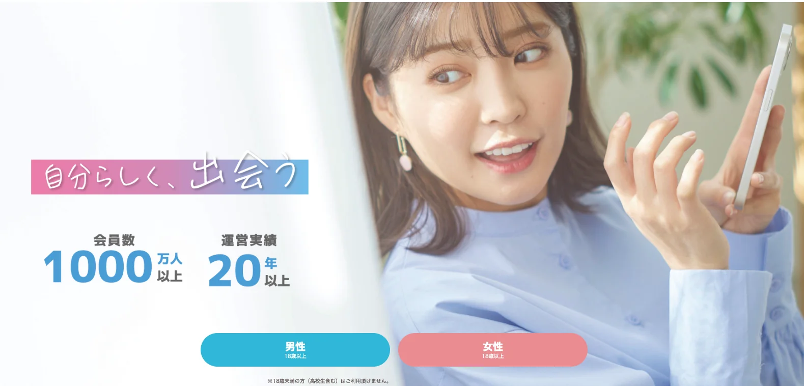Jメールイメージ